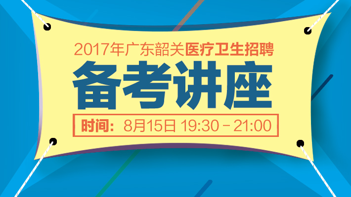 韶关最新烘焙招聘,韶关最新烘焙招聘动态及相关行业发展趋势