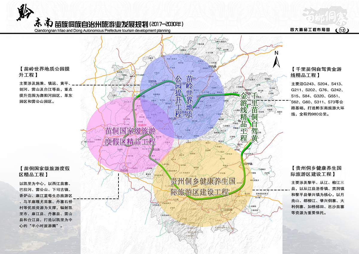 靖州未来城市新面貌规划揭晓，塑造未来城市新篇章