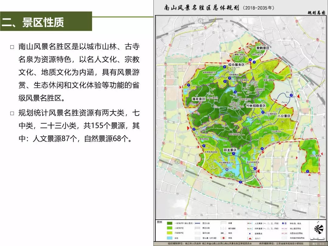 镇江市市国家税务局最新战略发展规划揭秘