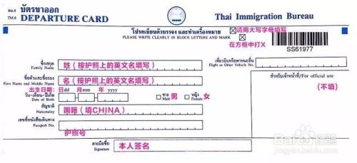 项目代建 第149页