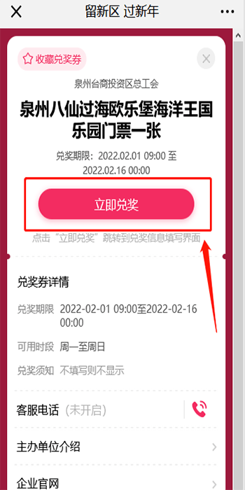 2024年管家婆100%中奖,效率资料解释落实_粉丝版28.736