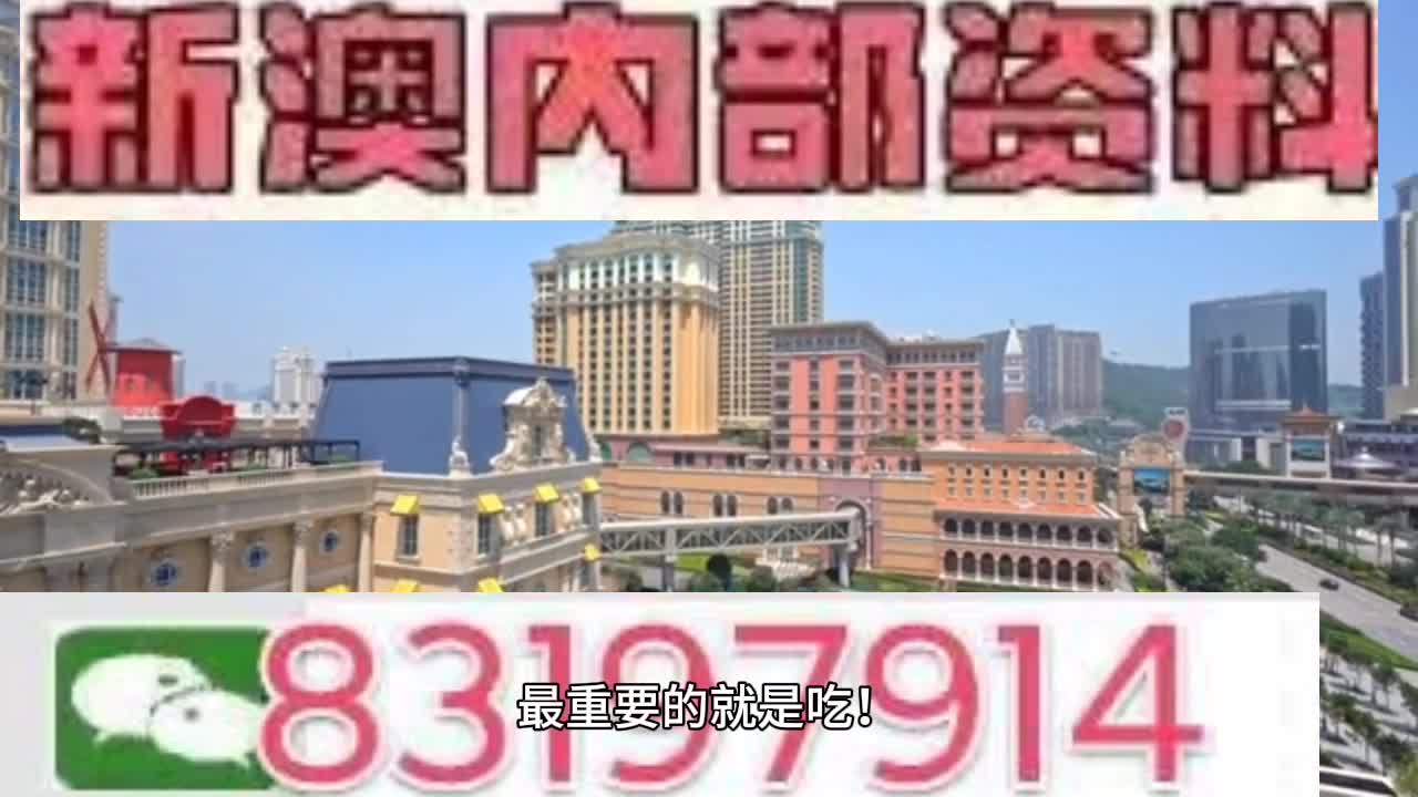 新澳门今晚必开一肖一特,前沿分析解析_桌面版42.325