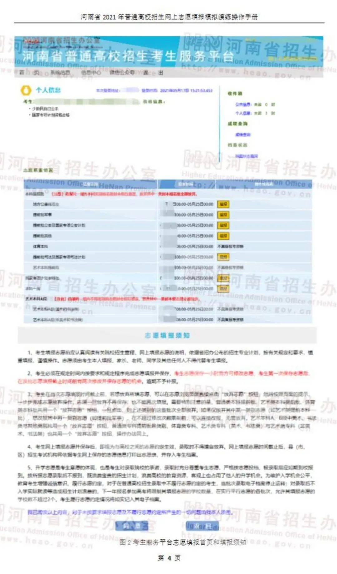 2024新澳门原料免费462,全面解读说明_AR版91.682