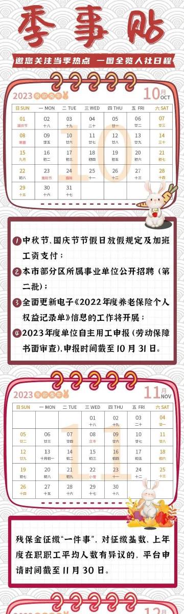 九零后丨寞情 第2页