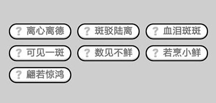 天使之翼 第2页