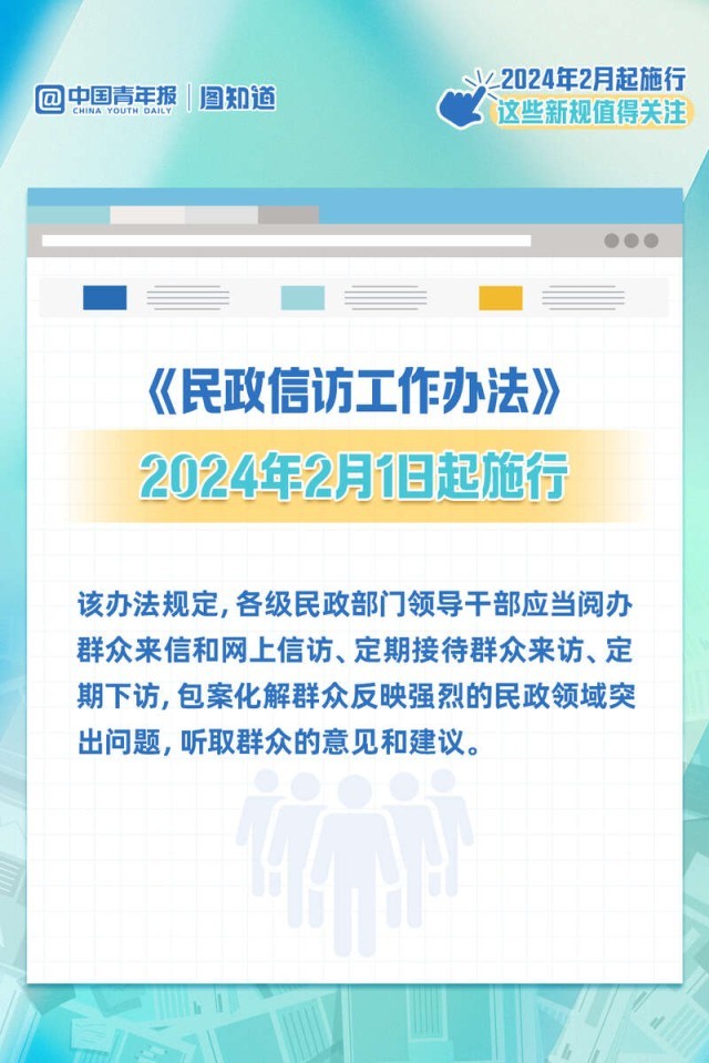 2024年濠江免费资料,广泛的关注解释落实热议_网页款73.887