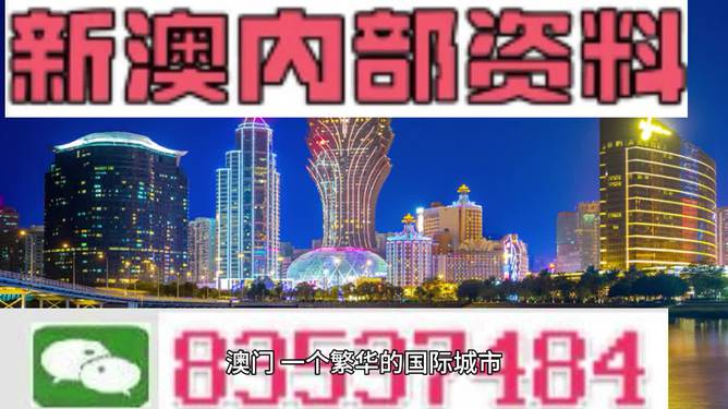 2025年新澳天天开彩最新资料｜精准解答解释落实