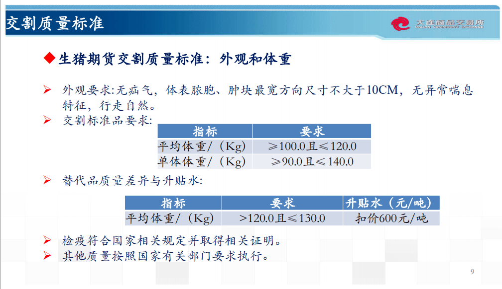 新澳好彩资料查询最新网站和方法,实证说明解析_领航款79.736