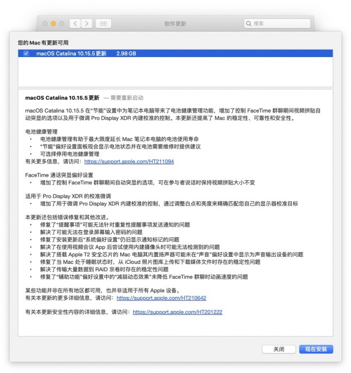 新澳2024年正版资料更新,系统解答解释落实_macOS39.759