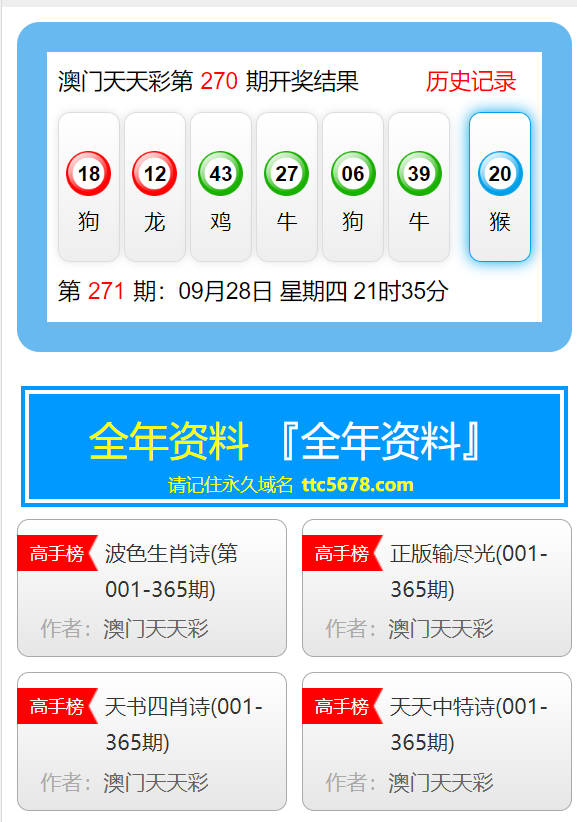 2025新澳天天彩资料大全｜动态词汇落实解析