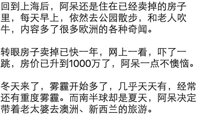 老奇人资料大全免费老奇,广泛的解释落实支持计划_娱乐版86.778