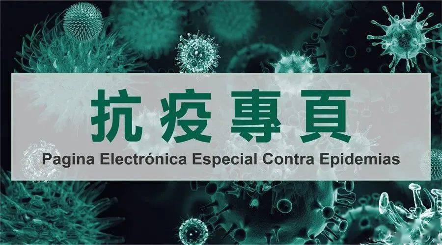 澳门正版资料免费大全新闻,仿真实现方案_Essential88.916