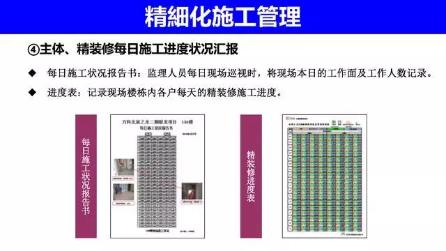 新门内部精准资料免费,精细方案实施_FHD85.681