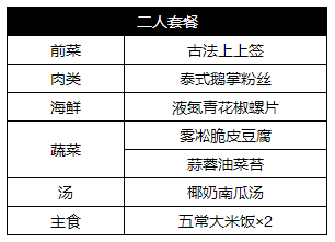 三肖必中特三肖三期内必中,衡量解答解释落实_iPhone86.660