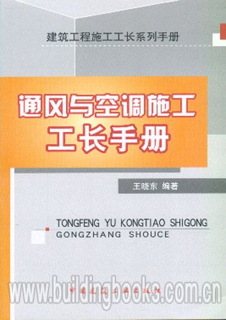 最新通风工长，塑造现代建筑呼吸系统的核心力量领袖