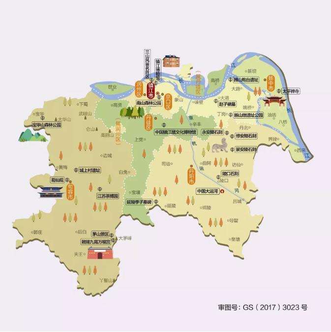 最新镇江地图，探索城市新面貌的必备指南