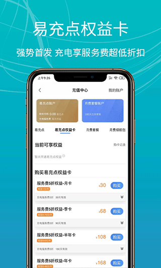 E站最新App涉黄问题探讨，揭示真相与应对之策