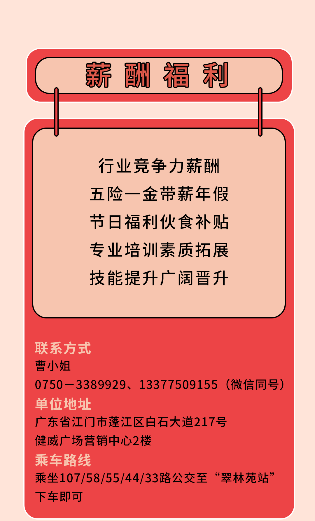 旧笑话