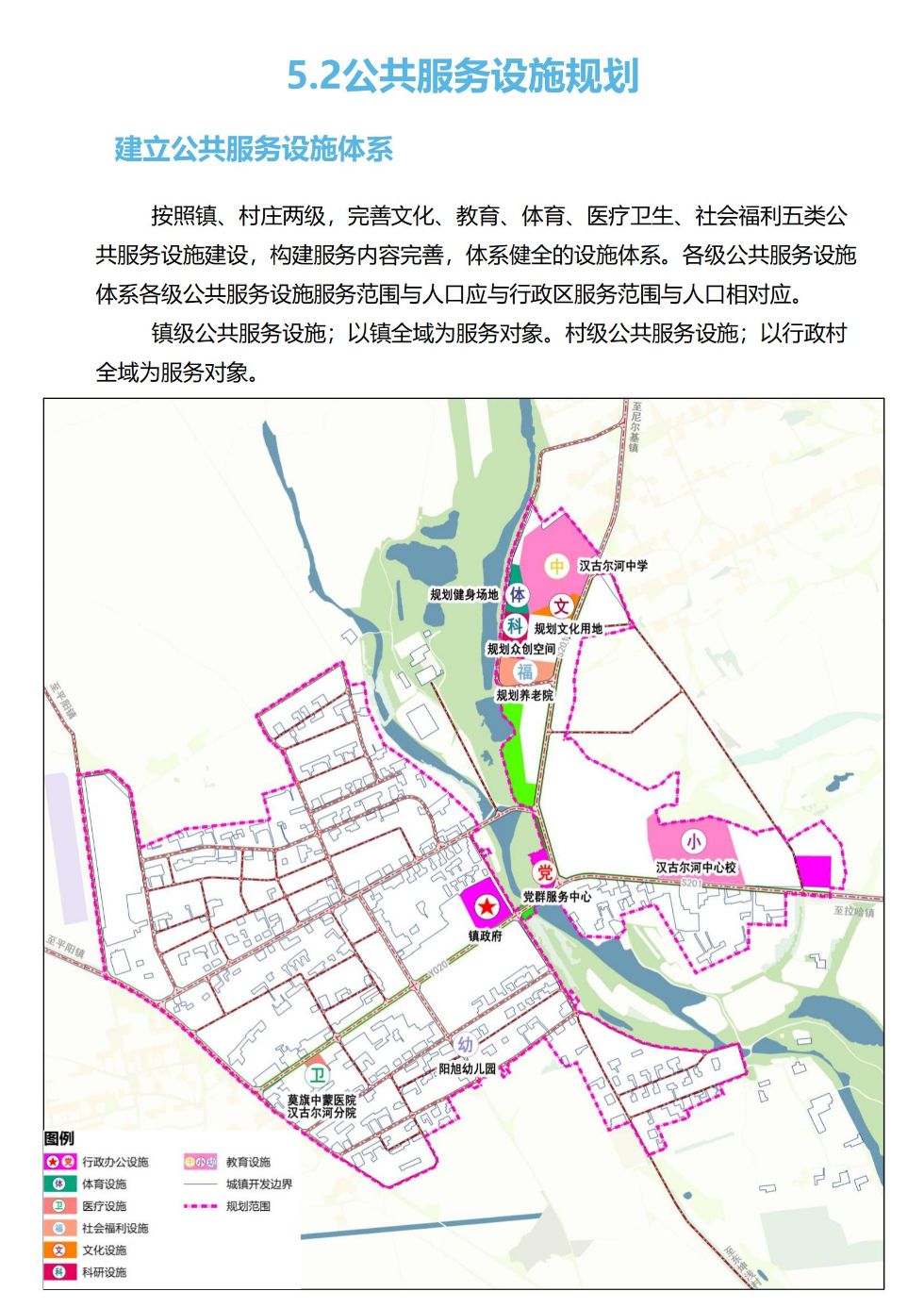 北拉镇最新发展规划揭秘，未来蓝图展望