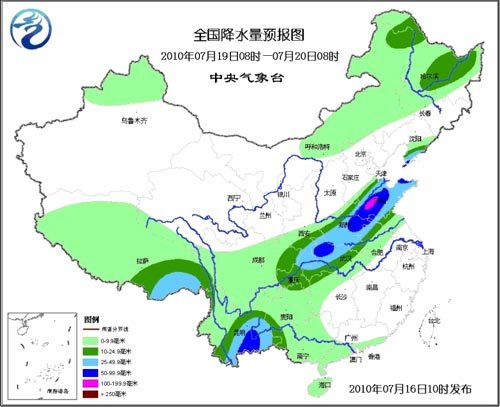 2025年2月8日