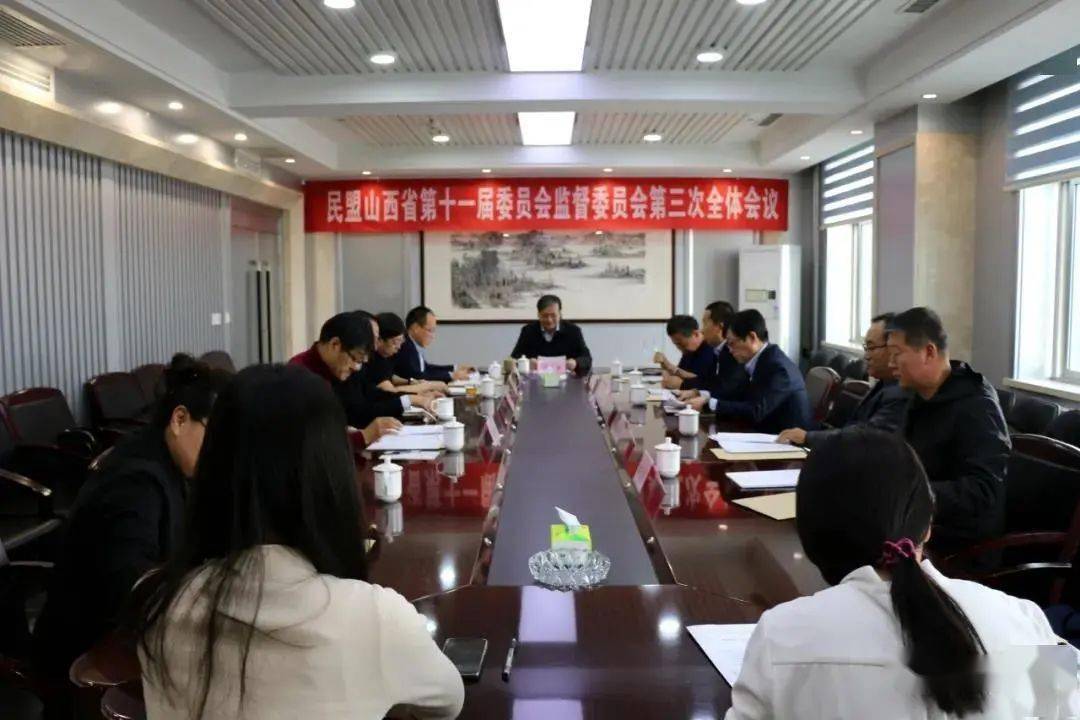 山西省监察委员会最新动态解读，全面揭示最新消息