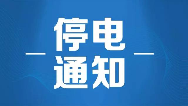 2025年2月23日 第3页